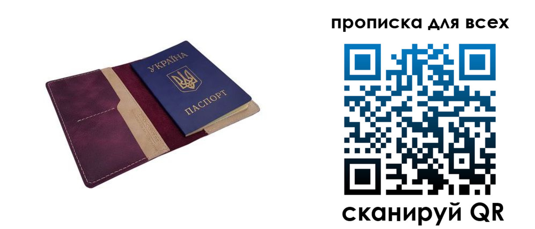 временная регистрация поиск в Серпухове