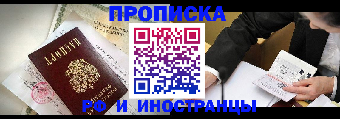 временная регистрация госуслуги в Серпухове