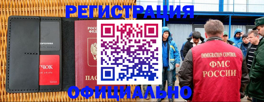 временная регистрация адрес в Серпухове