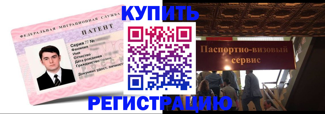 регистрация для школы в Серпухове