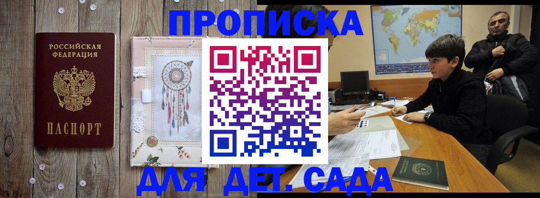 временная регистрация собственник в Серпухове