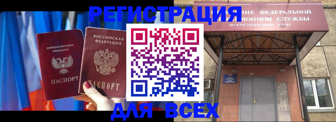прописка в квартире в Серпухове