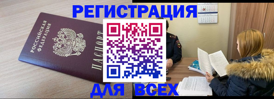 регистрация для дет. сада в Серпухове